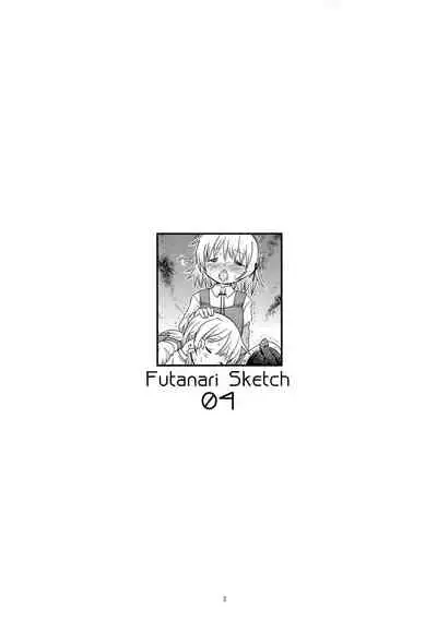 (Futaket 13) [GADGET (A-10)] Futanari Sketch 4 (Hidamari Sketch) [English]