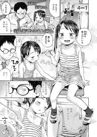 COMIC LO 2018-10 [Digital]
