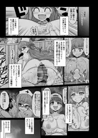 FGO no Sekai ni Tensei Shita Ore Monogatari