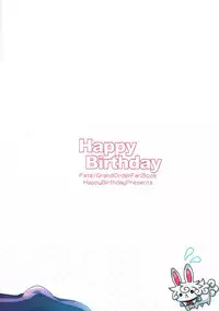 (C91) [Happy Birthday (MARUchang)] Kainen Reisou wa Eroi ga Yaku ni Tatsu! (Fate/Grand Order) [Chinese] [靴下&仓库联合汉化]