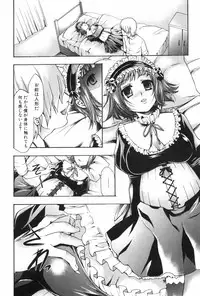 [Kouzuki Rio] Saiminjutsu de Mesu Dorei wo Teni Ireru Houhou