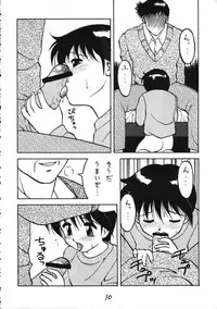 (CR16) [DRIFTas (Various)] Otokonoko Bon 3 + alpha