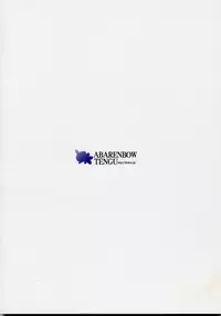 (C71) [Abarenbow Tengu (Izumi Yuujiro)] Kotori Soushuuhen (Fate/stay night)