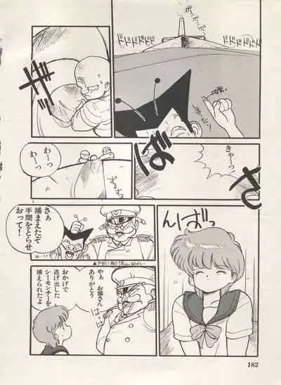 Bishoujo Shoukougun Lolita Syndrome 4