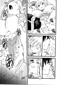 (Sarani Wareru no desu... Ouji) [Moumoku no Inu-tachi (Nekketsukan)] Spica Route (Sennen Sensou Aigis)