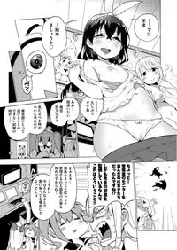 [Kenji] Ratai Geijutsu-bu Ch.1-5