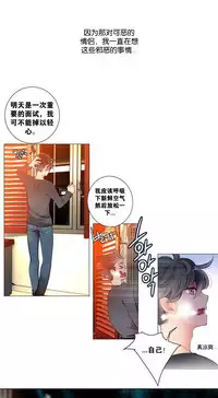 [Juder] Lilith`s Cord | 莉莉丝的脐带 Ch.1-33 [Chinese]