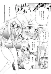 [Anthology] Futanarikko Lovers 15