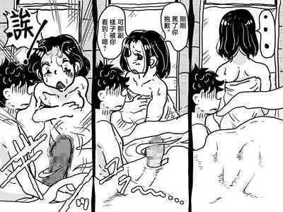 Hajimete no Kinshinsoukan. Musuko to no Shoya ni Hebereke de Idonda Okaa-san no Hanashi. | 第一次近親相奸。喝的爛醉的媽媽挑戰和兒子的初夜。