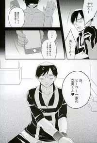 (SPARK10) [WENDY (Amane)] Iida-kun no Hijouguchi (Boku no Hero Academia)