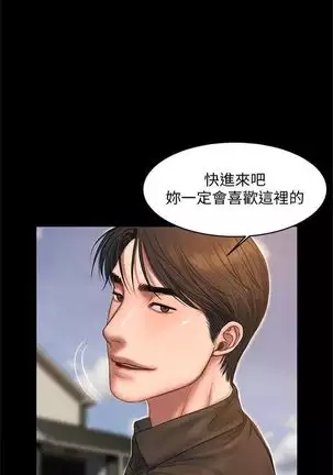 （周4）Run away 1-58 中文翻译 （更新中）