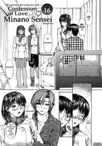 [MG Joe] Tonari no Minano Sensei | My neighboring teacher MINANO Vol. 2 [English] [Tadanohito]