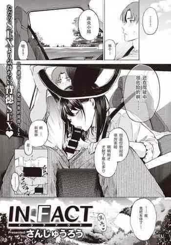 Nakibeso