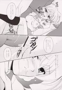 Ever 17 Fanbook - Little (Ever17)