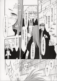 (C63) [Nihon Waru Waru Doumei (Various)] Ginmaku Shoujo Foreign Side (Various)