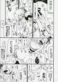 (C70) [Black Shadow (Sacchie)] BS#10 Hare Tokidoki Yukai (The Melancholy of Haruhi Suzumiya)