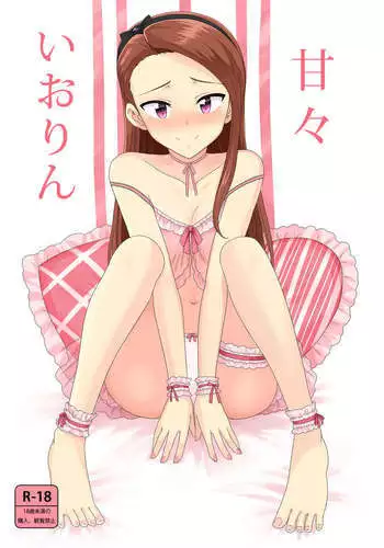 [Nishi Iori] Seifuku Giga ~ Nishi Iori Cosplay Tanpenshuu ~