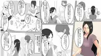 [Onna ni Yoru Onna e no Ryoujoku] OL Hitomi Jigoku no Fukushuu Shuuchi Zeme ~Onna Joushi wa Buka no Kanchou Dorei~ Kouhen