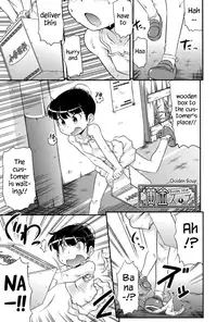 [Takanaga Kouhei] Tsugakuro | School Commute Ch. 1-6 [English] [S.T.A.L.K.E.R.] [Digital]