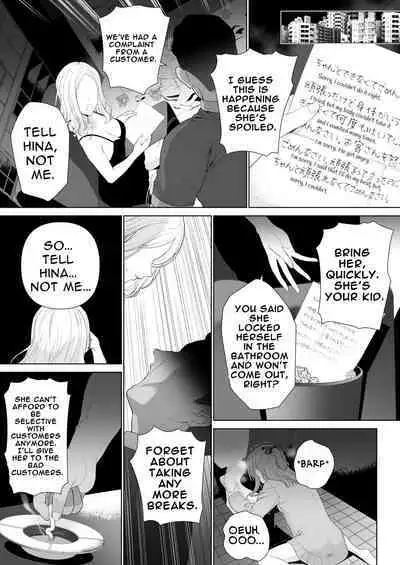 Kowareru Mae ni Yorokobi o Oshiete | Provide Me Warmth Before I Break