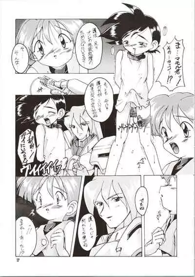 Kanzen Nenshou