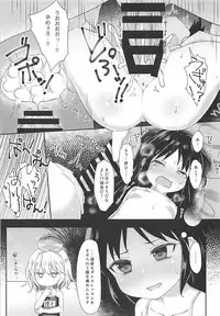 (C94) [Staccato・Squirrel (Imachi)] Charming Growing 2 (THE IDOLM@STER CINDERELLA GIRLS)