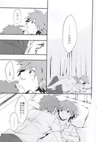 常夏アバンチュール (Danganronpa)