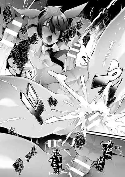 借金返済! 異世界トリップでバニーとアクメ対決!ラウンド2～ナマイキ褐色従者NTR編～