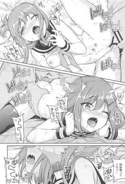 Ikazuchi Inazuma-chan x Batsu Game