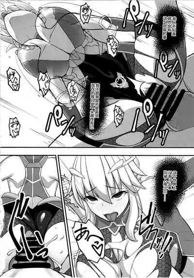 (C95) [Wagaya no Kurorekishi] Artoria Onmitsu Sennyuu Ninmu (Fate/Grand Order) [Chinese] [不咕鸟汉化组]