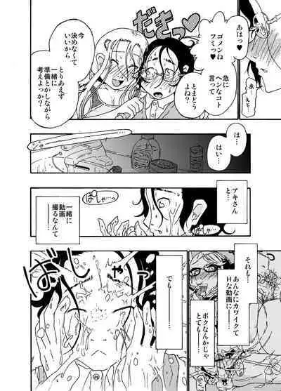 Sajou no Shiro Shi / Castle・imitation4