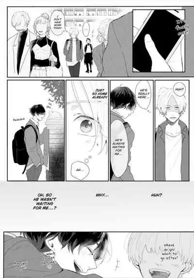 Amaikoe wa Saidai Volume de | Be careful of the eccentric boy 1