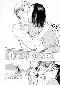 [Kimisaki Bunka (H-magic)] Yumeiro Omoi