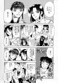 [Tenjiku Rounin] Azami no Kora 1
