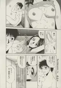 [Yuuki Ryou] Doukyonin