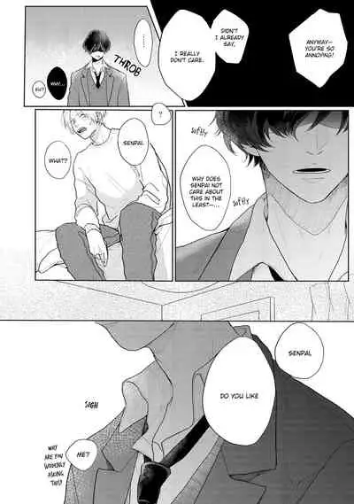 Amai Koe wa Saidai Volume de | With a Sweet Voice, in the Loudest Volume 1-5.5