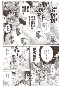 Onegai Anna Sensei by Seiji Matsuyama