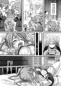 [soba] ろっかっけい♪ (Mahou Shoujo Lyrical Nanoha)