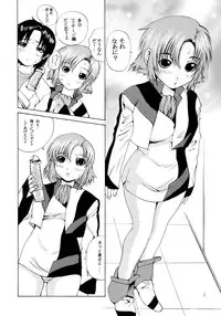 (C67) [Arrow Island (Gekka Saeki)] Ao no Shindou (Soukyuu no Fafner, Gundam Seed Destiny)