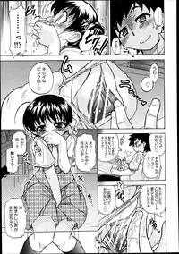 COMIC Aun 2013-08