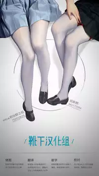 [Ran-ya (Aranmaru)] SECRET EXPERIMENT (Touhou Project) [Chinese] [靴下汉化组] [Digital]