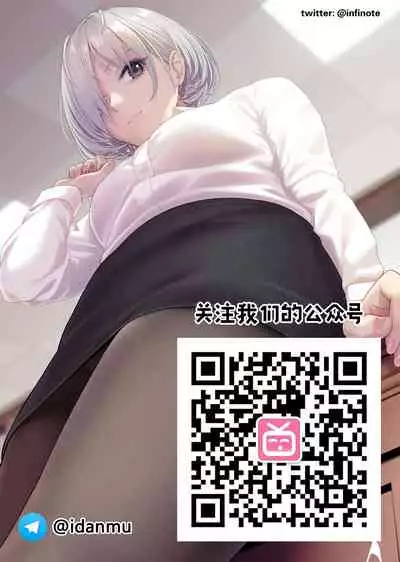 (C96) [Ezokuroten (Miyanogi Jiji)] Warui Ko Arisu 4 (THE IDOLM@STER CINDERELLA GIRLS) [Chinese] [爱弹幕汉化组]