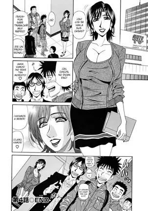 Hitozuma Announcer Nama-Honban