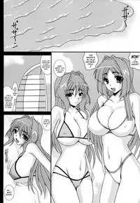 (C83) [Kirei na Oneesan (Izumi Yayoi)] Aikagi - Ubawareta Osananajimi (Kanon) [English] [N04H]