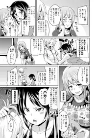 Canopri Comic 2012-10 Vol.24 [Digital]