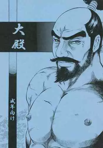 女装趣味の男の娘が痴漢にメス堕ちさせられる話