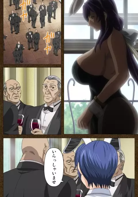 STARLESS 2 - Kiniro no Shukujo Complete Ban