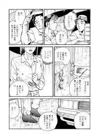Ai no Kazu dake Kizutsukete