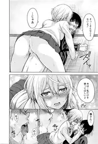 COMIC Mugen Tensei 2016-04