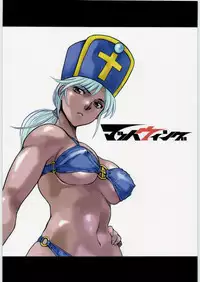 (C73) [Machwing (Raiun)] DQP Sairoku Hon (Dragon Quest) [Colorized]
